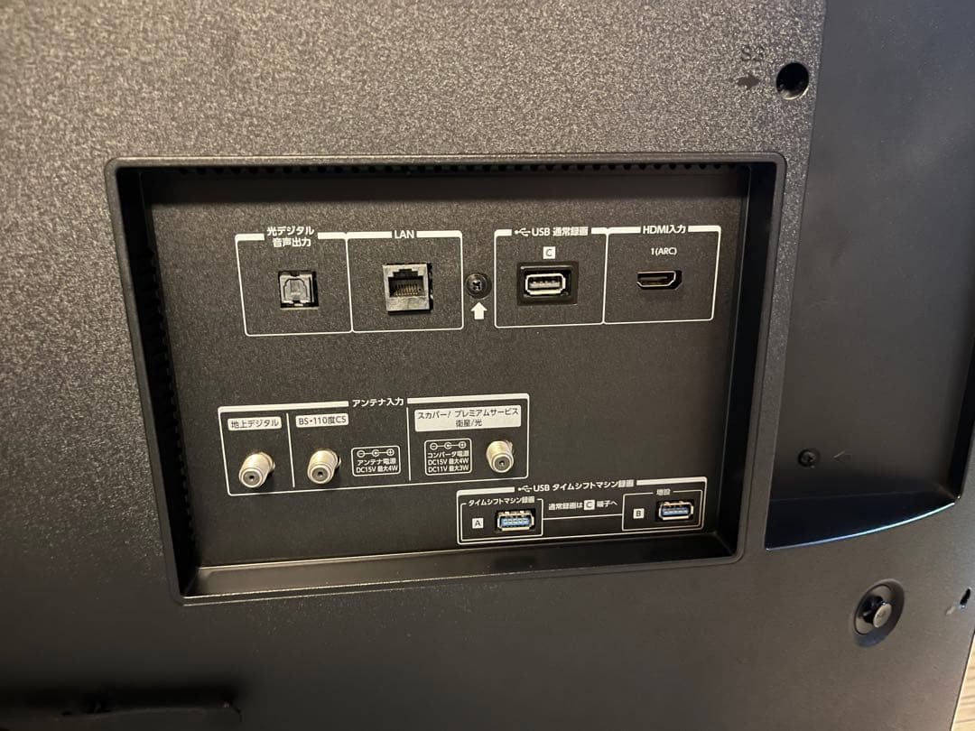 TOSHIBA 65Z730X 65V型4K液晶テレビ 2019年製