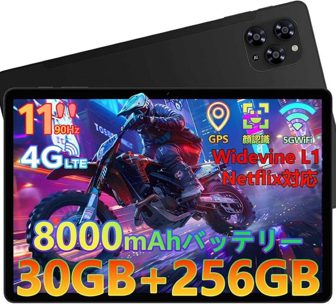 【新品】11インチ タブレットDOOGEE G6 Android15 タブレット