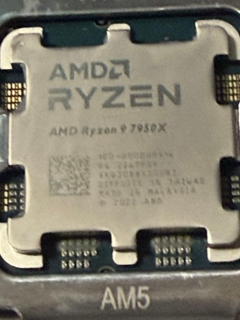 RYZEN7950Ｘ箱付き　中古