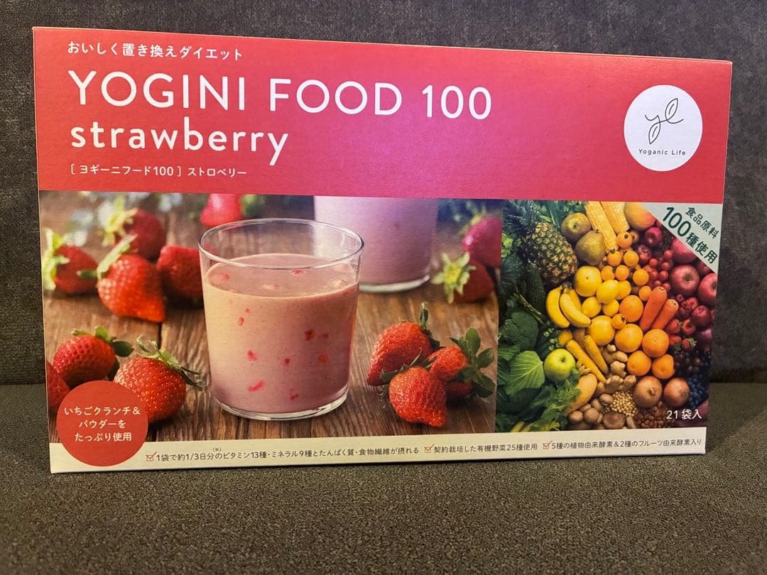 【新品未開封/特別お値下げ中】ヨギーニフード100 ストロベリー 21食分