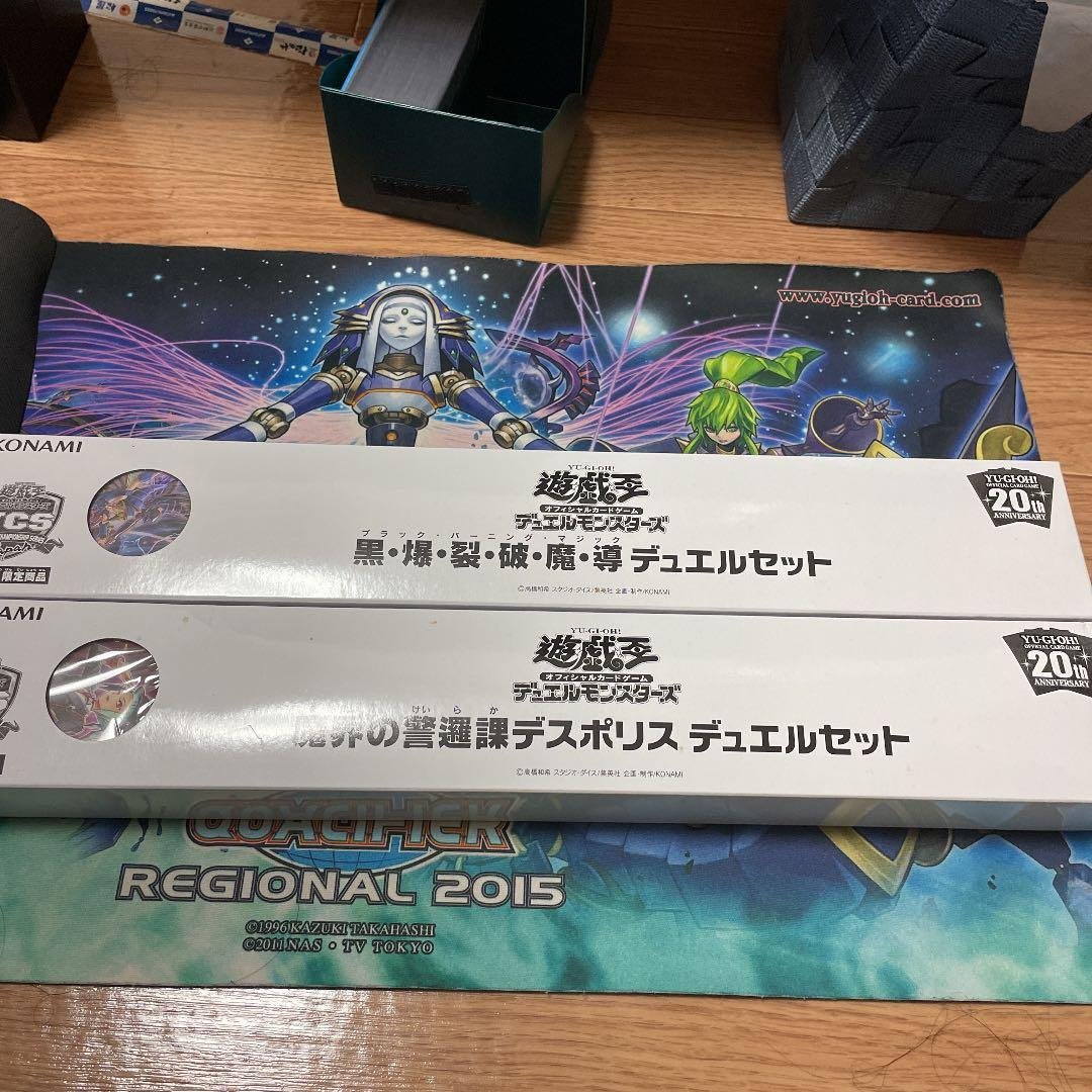 遊戯王プレイマット