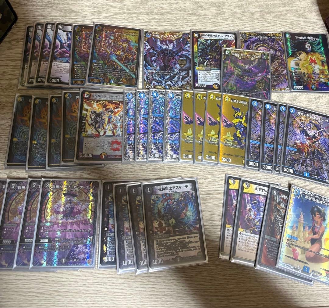 [爆アド！？][即日発送] デュエルマスターズ引退品　ドロマー退化　黒単ゼナーク