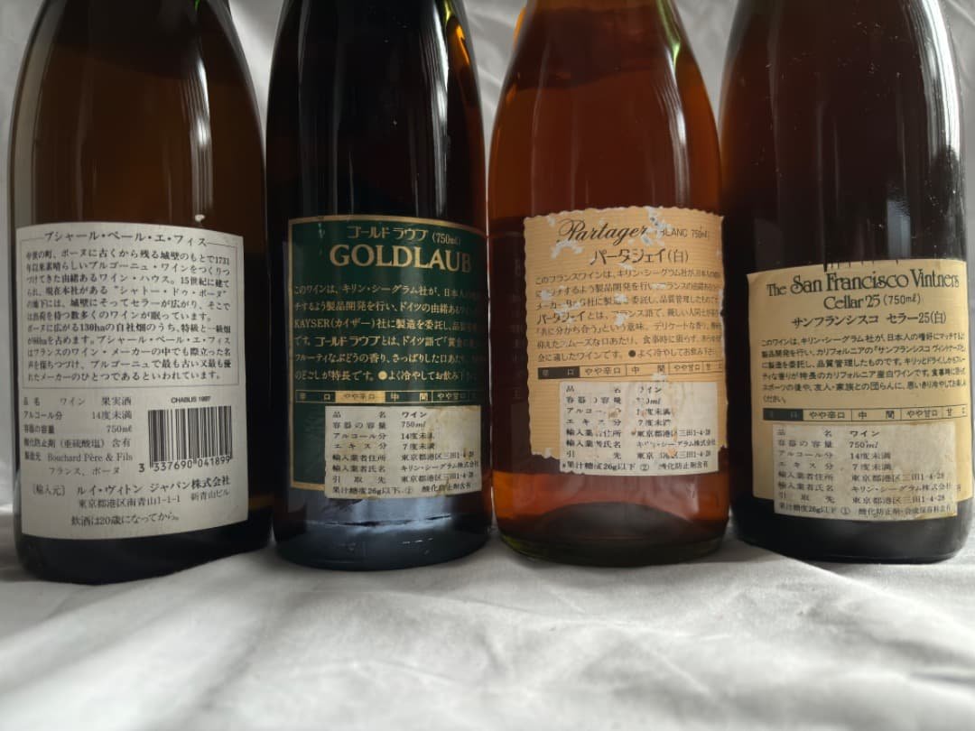 ワイン750mL4本セット 送料込