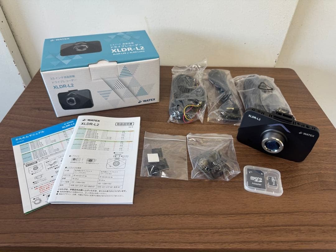 F083　新品未使用　WATEX ドライブレコーダー XLDR-L2