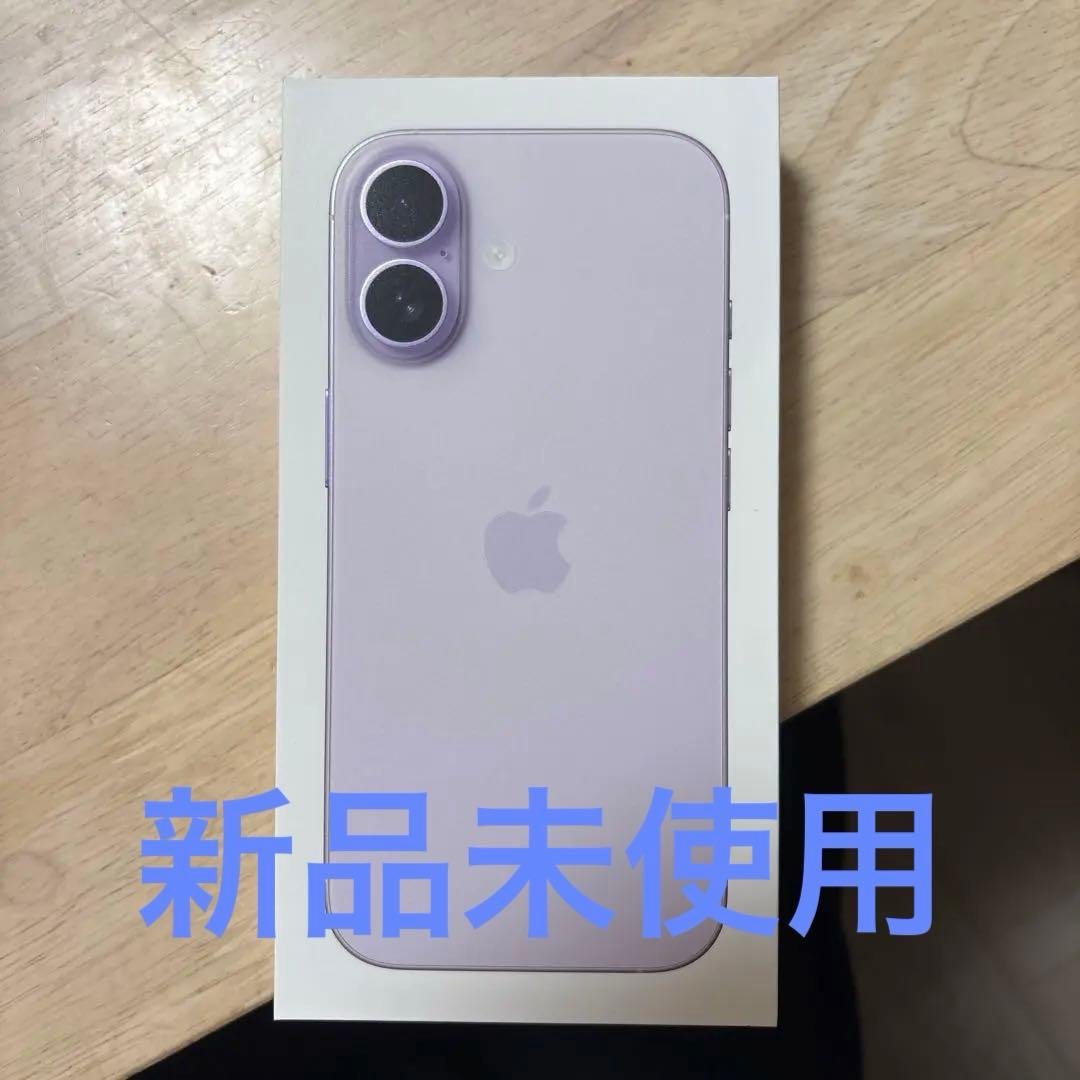 iPhone17 256GB ラベンダー　本体　新品未使用