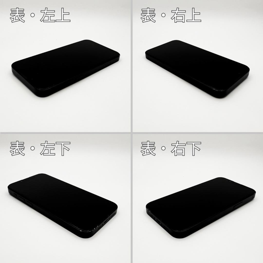 iPhone13 mini 128GB ミッドナイト SIMフリー 本体 B美品