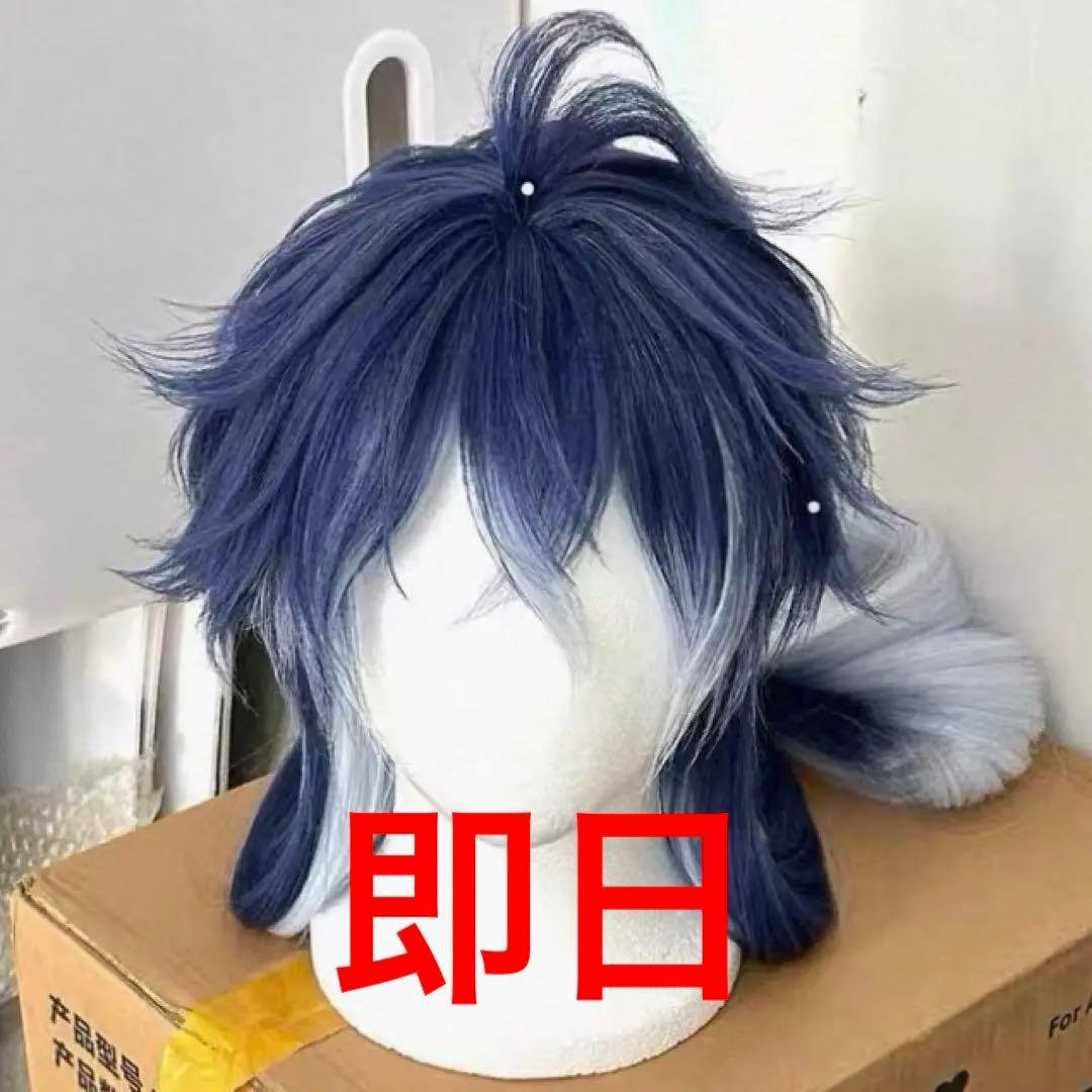 即日発送　原神　フリンズ　コスプレ　ウィッグ