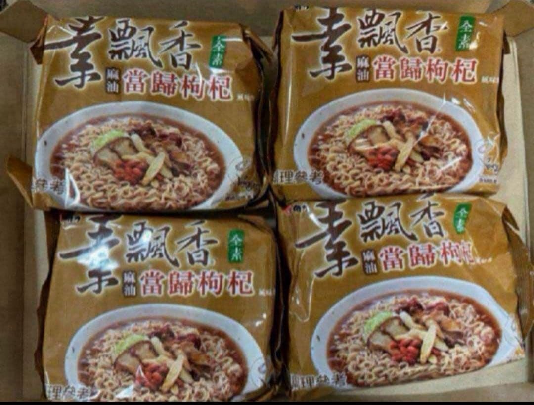 Ms Junページ 麻油當歸枸杞風味麵（ごま油とクコの実味)80g✖️４袋