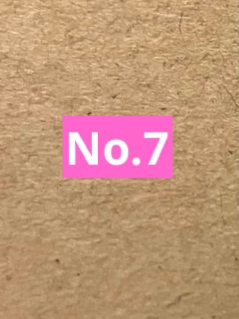 いそNo.7 いそ様以外のご購入はお控えください。