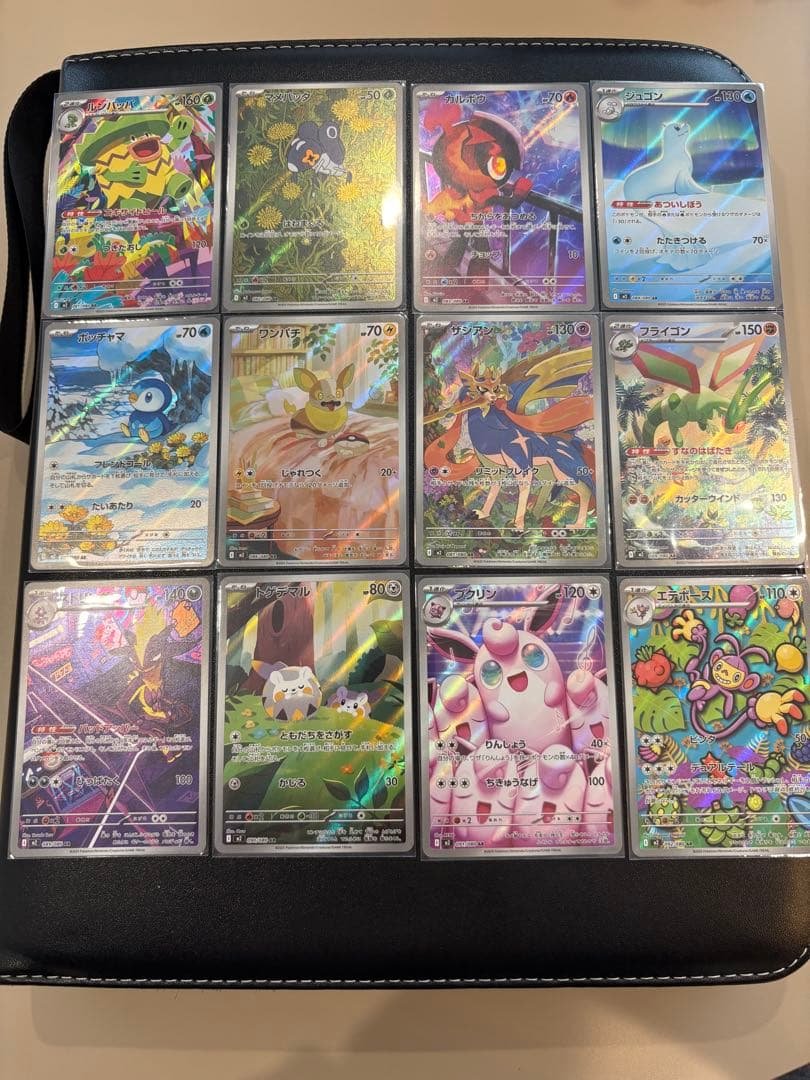 インフェルノX AR12枚セット×3