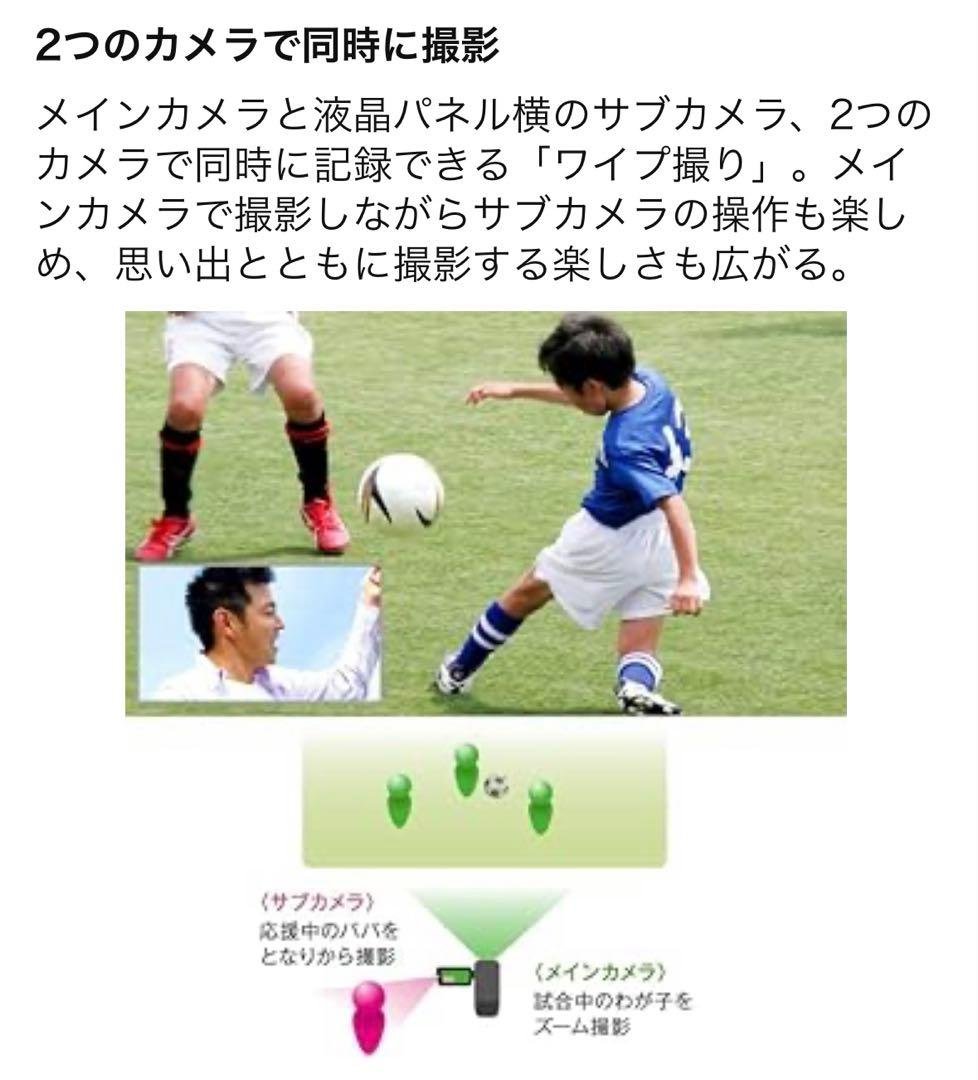 Panasonic HC-W585M ホワイト 64GB ※本日限り6/15