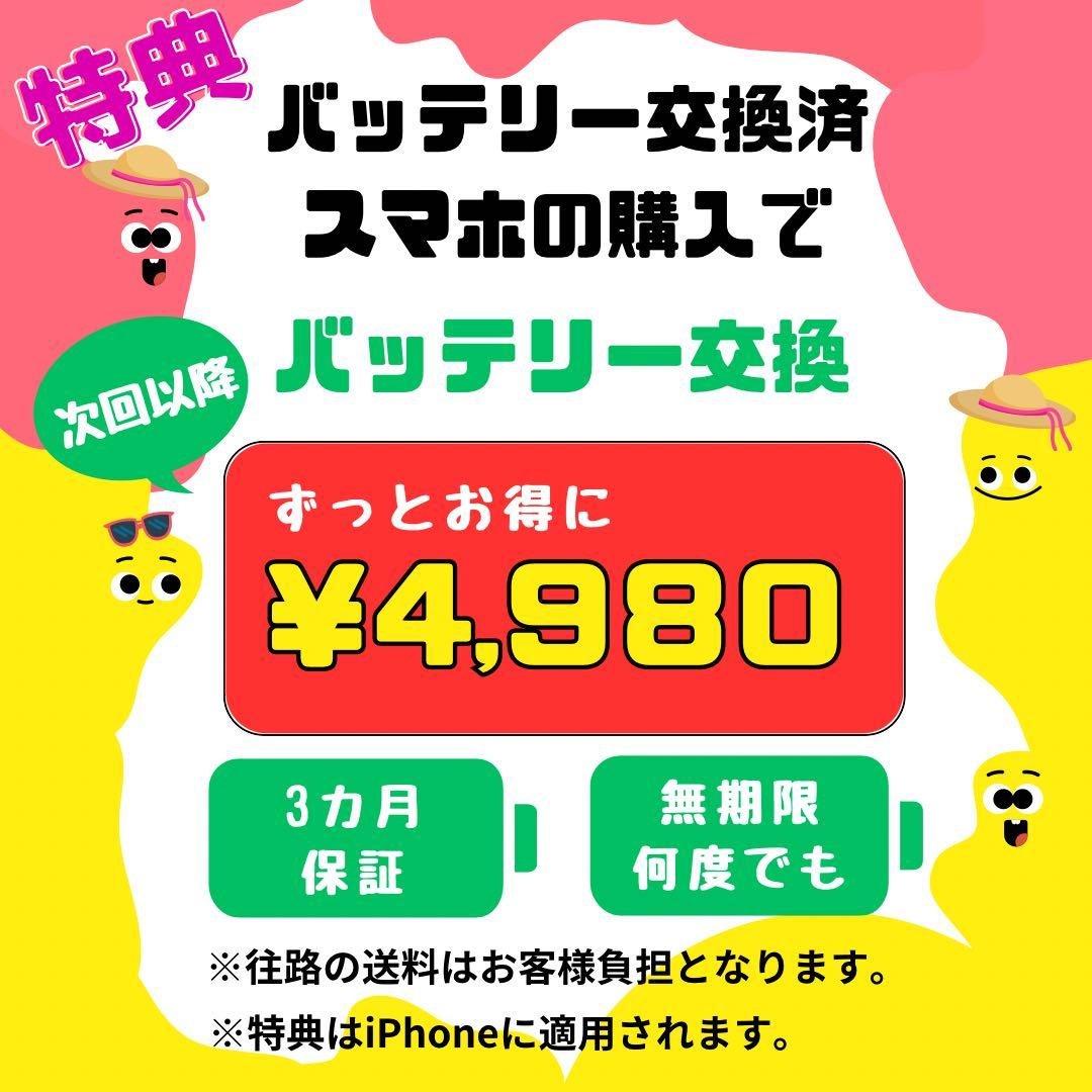 S 100% iPhone 13 Pro 128GB SIMフリー 本体