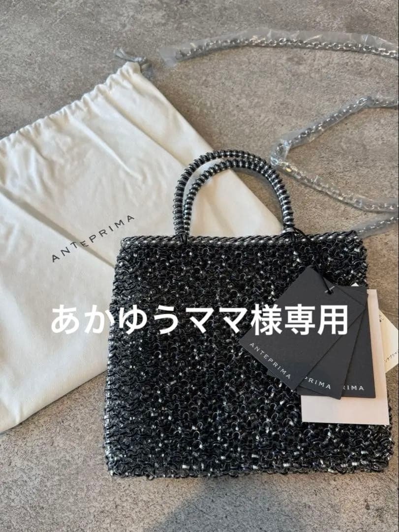 【新品】アンテプリマ スタンダードz ネイビーシルバー