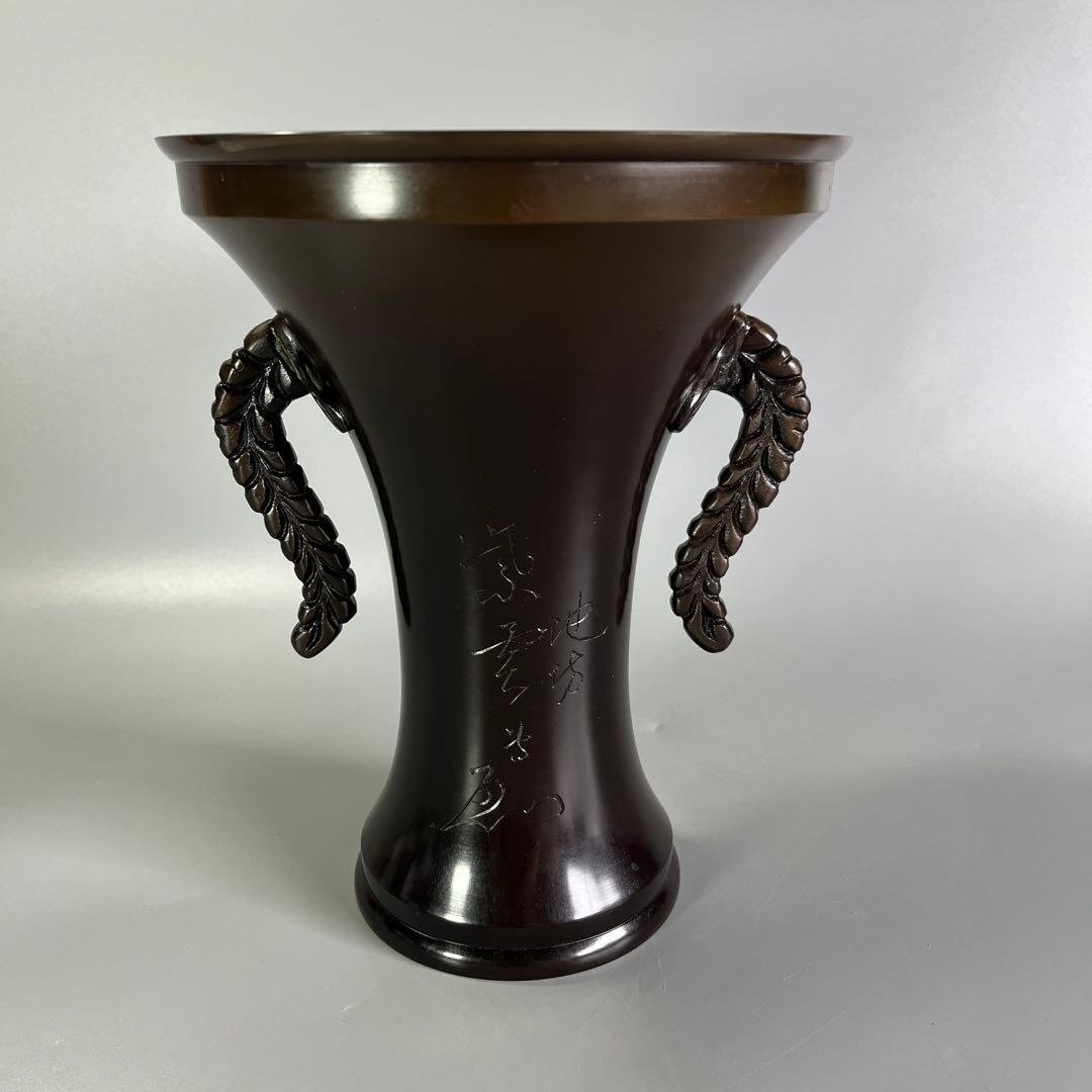 池坊　紫雲　花器　銅器　生花