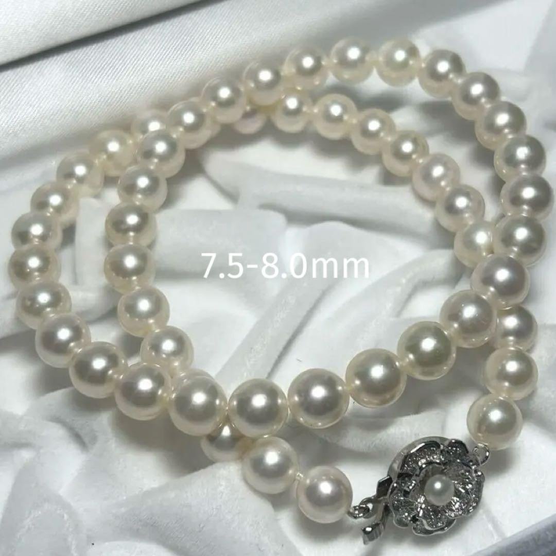あこや 約7.5-8.0mm パールネックレス 真珠 テリ抜群 ラウンド SV