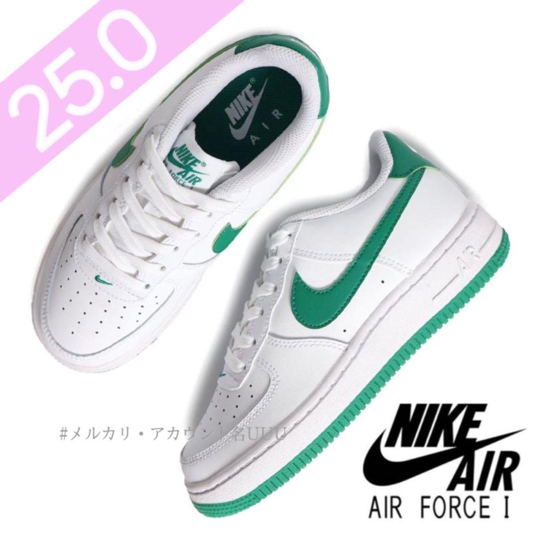 【新品25cm】NIKE｜エアフォース１GS｜ホワイト/グリーン