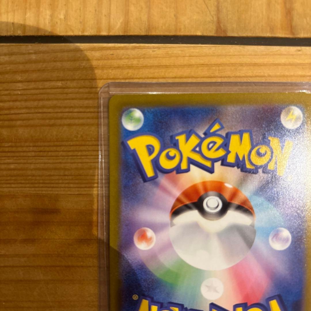 ポケモンカード メガサーナイト ex sar