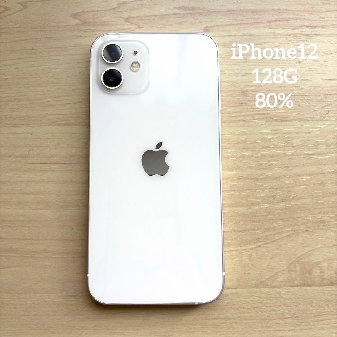 Apple iPhone12 128G simフリー
