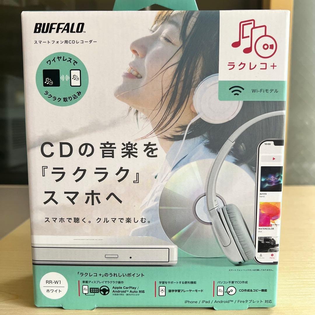 【ほぼ新品】BUFFALO ポータブルCDプレーヤー RR-W1