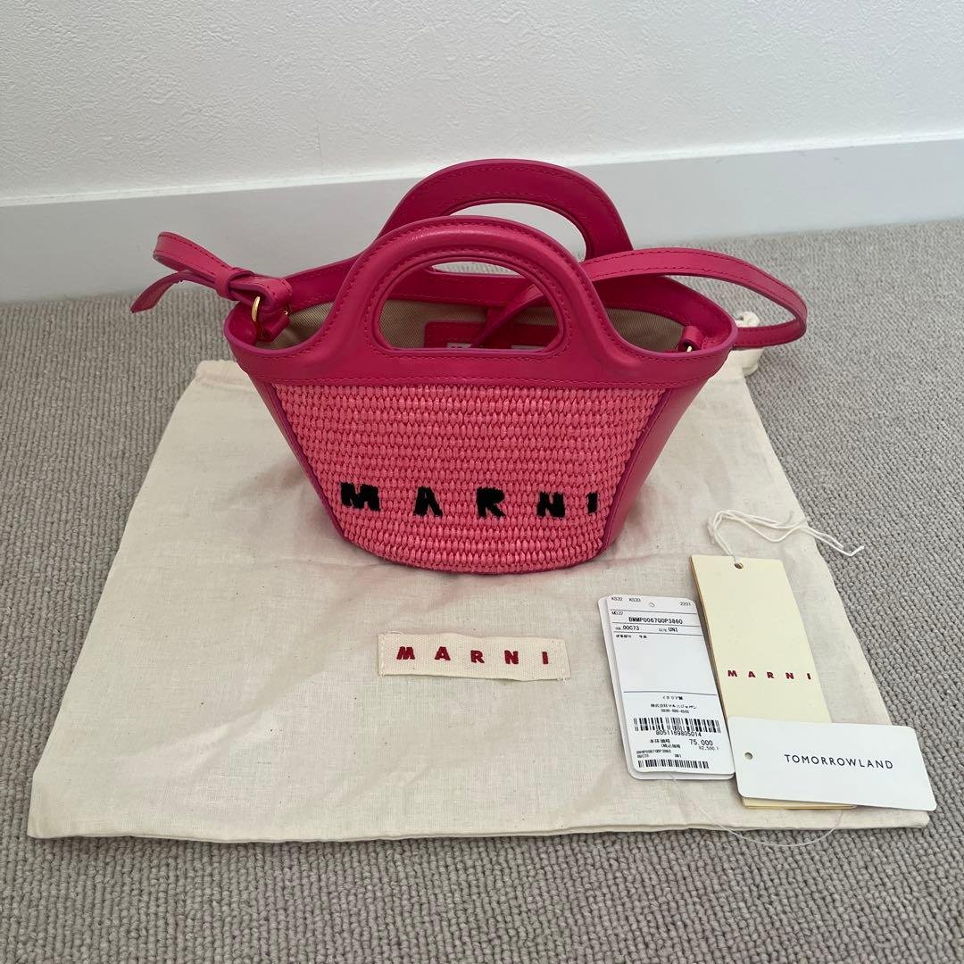 MARNI マルニ　ピンク ショルダー　かごバッグ　マイクロ