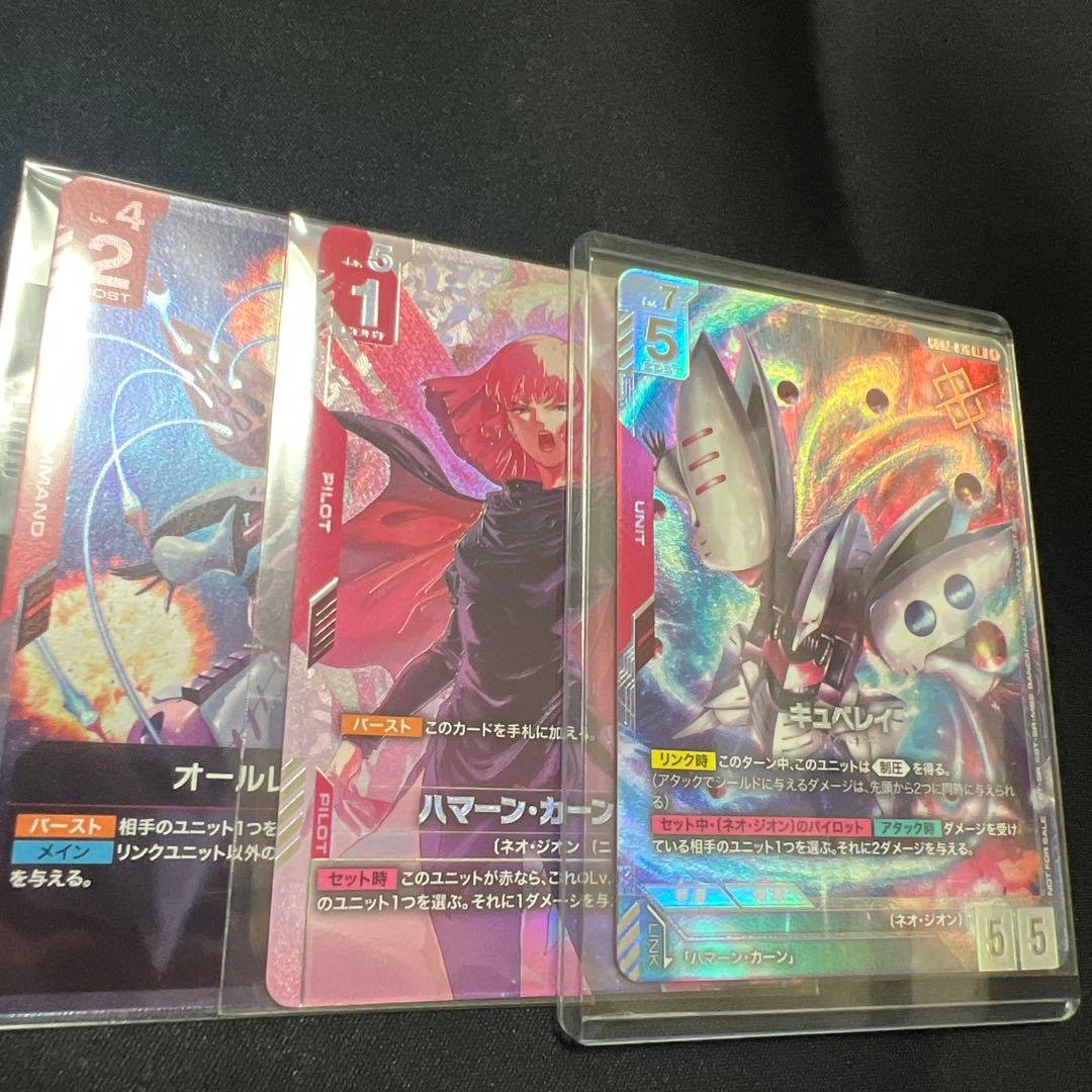 ニュータイプチャレンジ　キュベレイ　ハマーン　オールレンジ攻撃