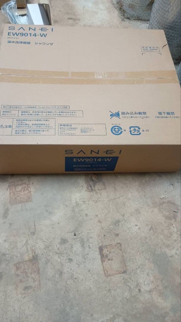 SANEI EW9014-W 温水洗浄便座