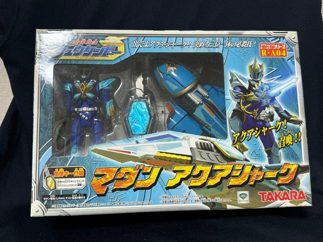 美品　魔弾戦記リュウケンドー　マダンアクアシャーク