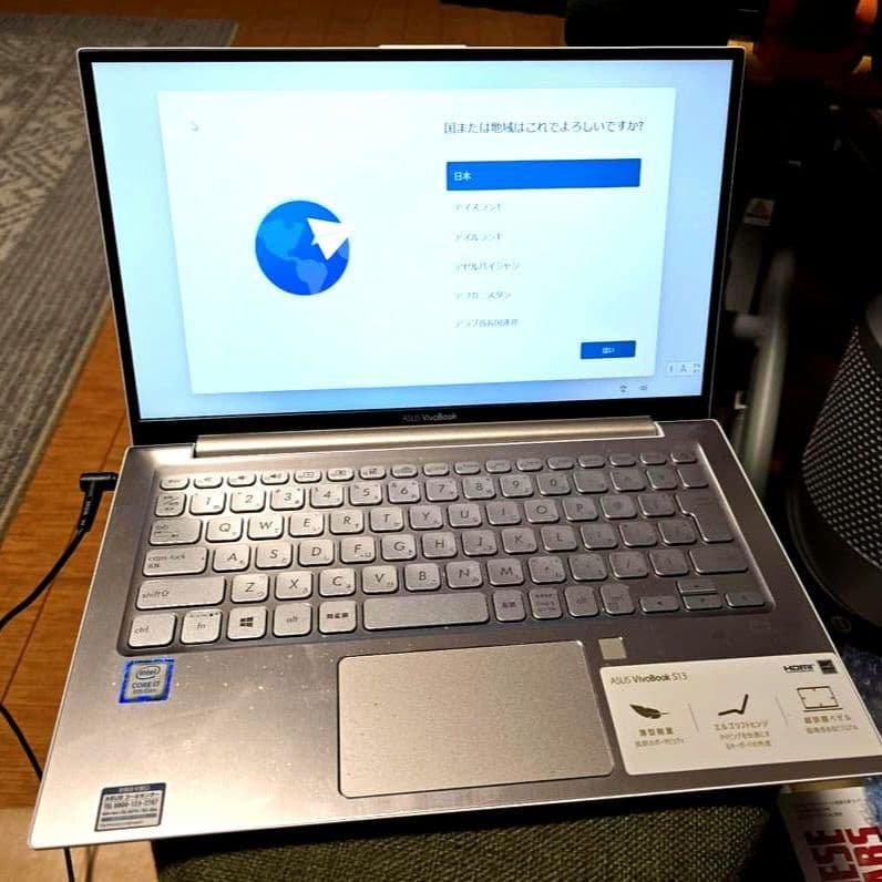 ASUS S330F ノートPC シルバー