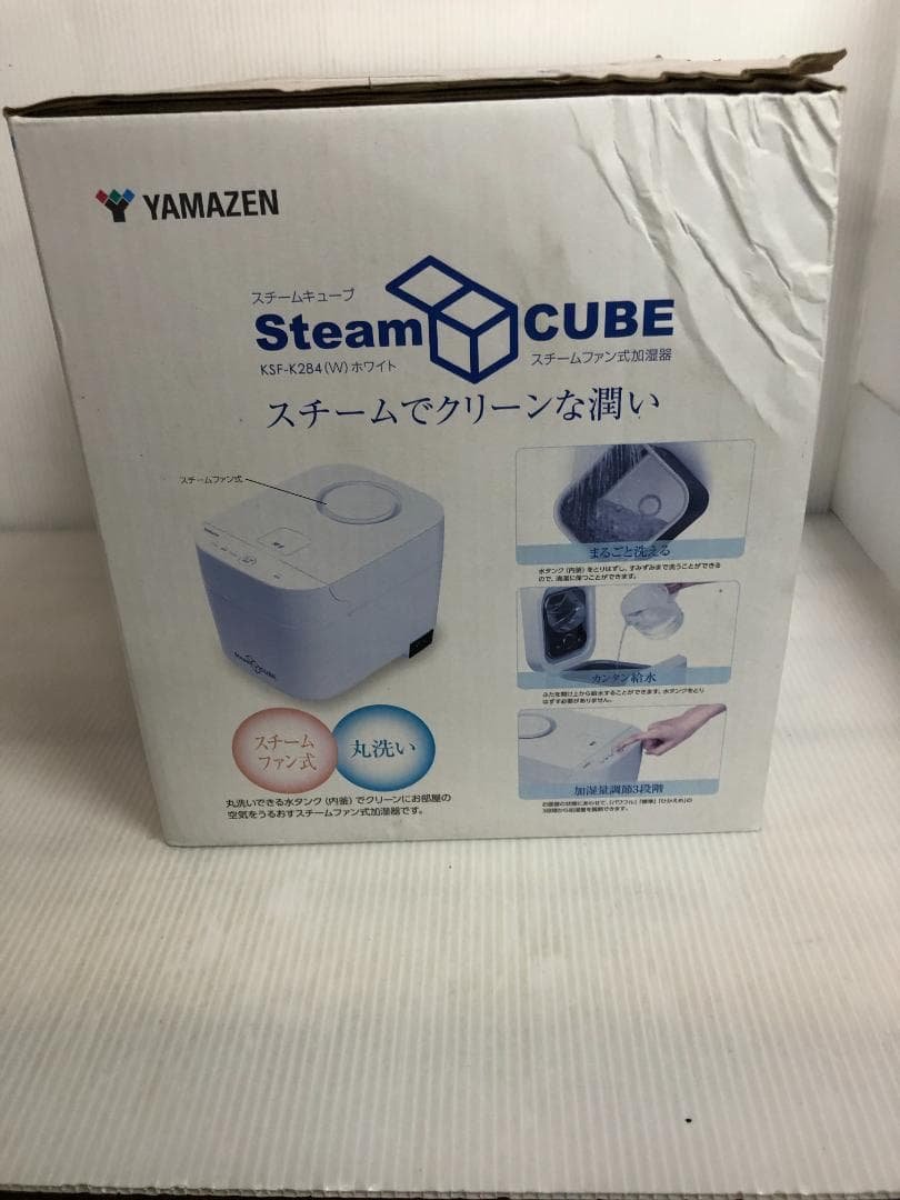 N088　山善　スチームファン式加湿器 KSF-K284　未使用