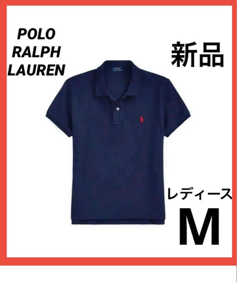 とんすけまる様 ポロ ラルフローレン ポロシャツ 新品 タグ付き