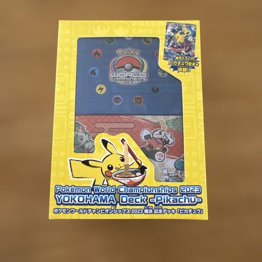 ポケモンワールドチャンピオンシップ横浜記念デッキ2023 ピカチュウデッキ