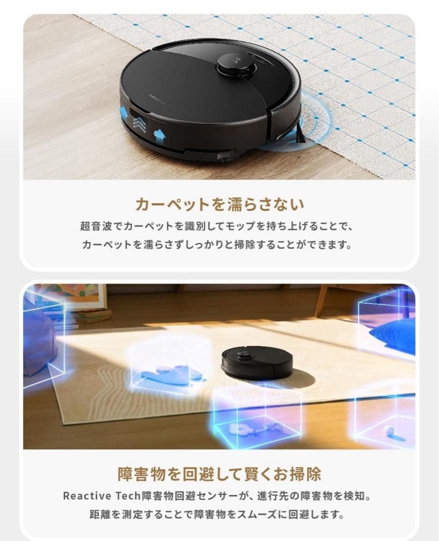 【新品・未開封】roborock(ロボロック) Q10V 【2025革新モデル】