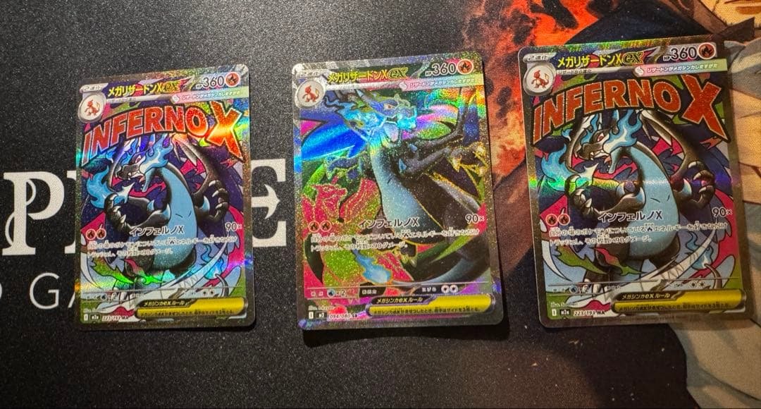 MEGAドリームレアリティMA メガリザードンX ex ポケモンカード