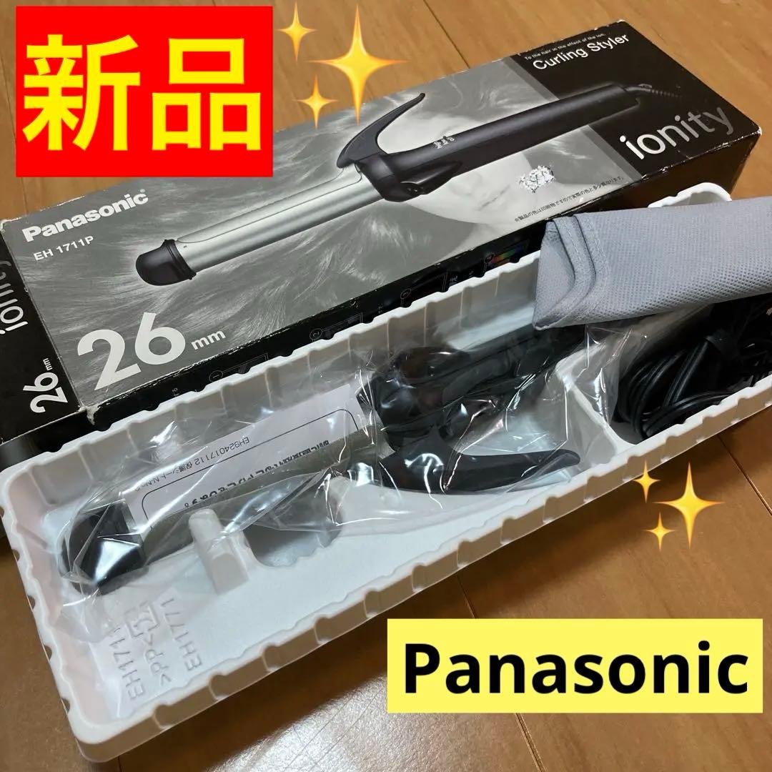 ✨新品❣️✨Panasonic カールヘアアイロン EH-1711P 26mm