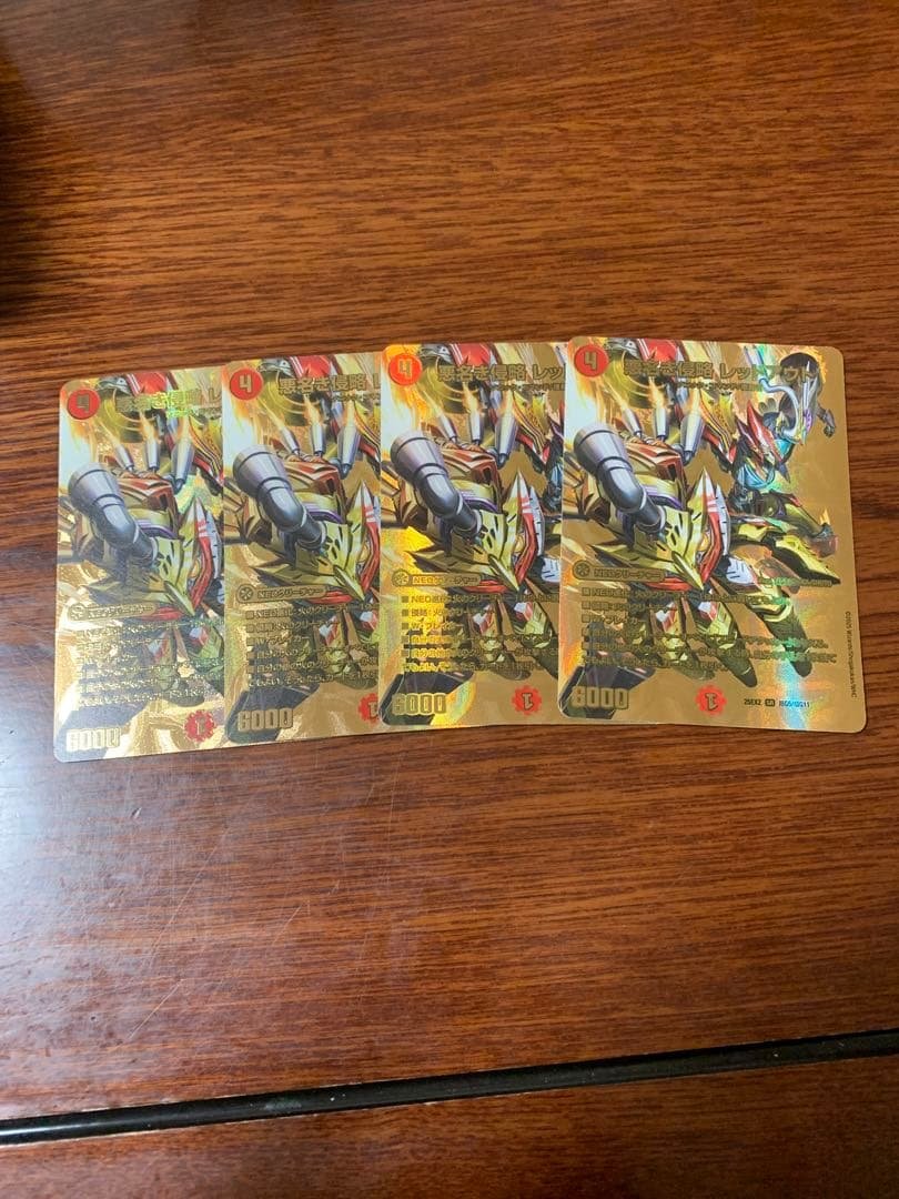 悪名き侵略レッドアウト　金