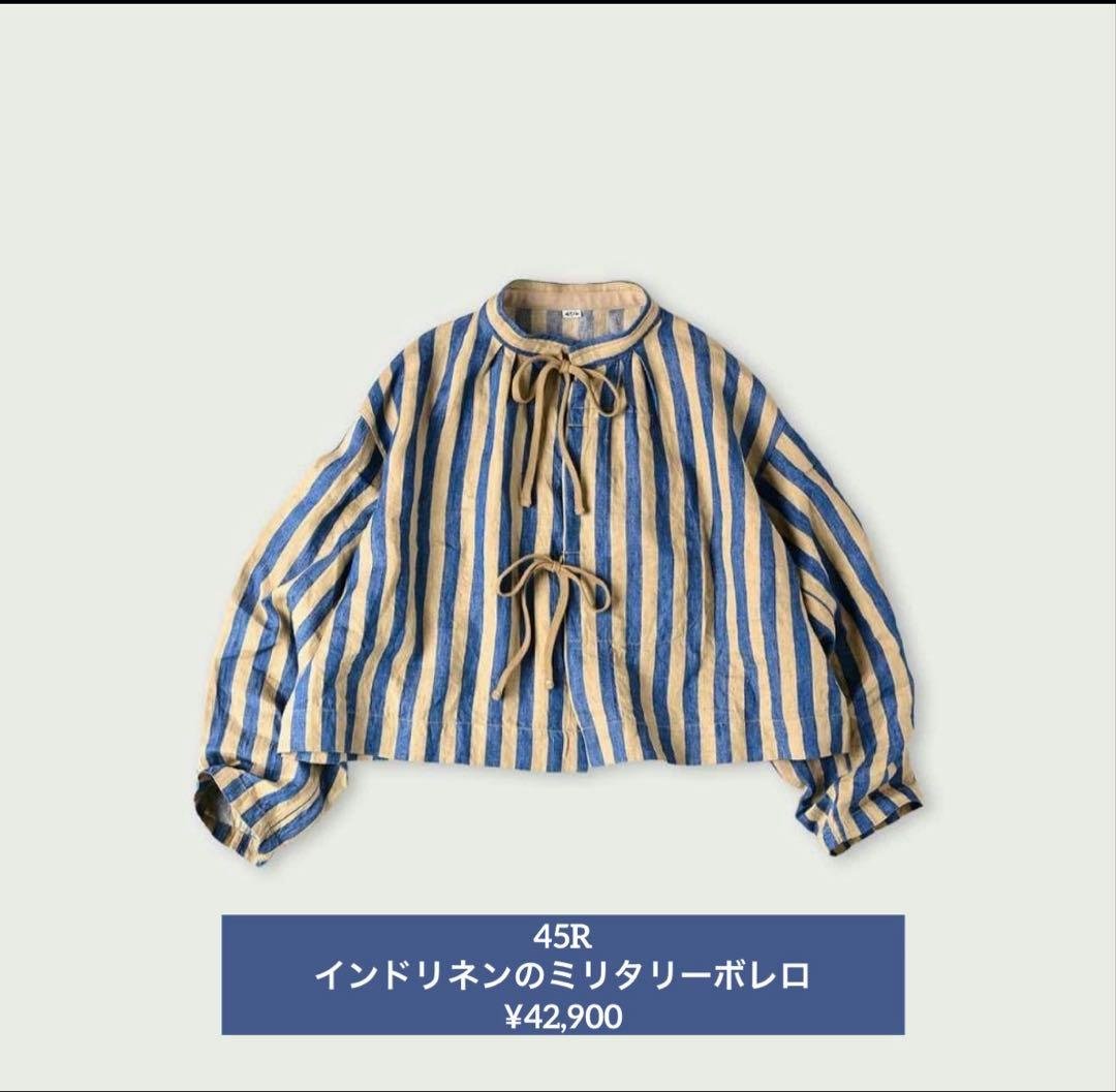 45R インドリネンのミリタリーボレロ　カーディガン　羽織り　完売品