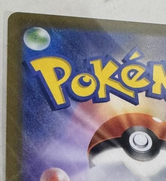 ギラティナ　vstar ur ポケモンカード　ポケカ