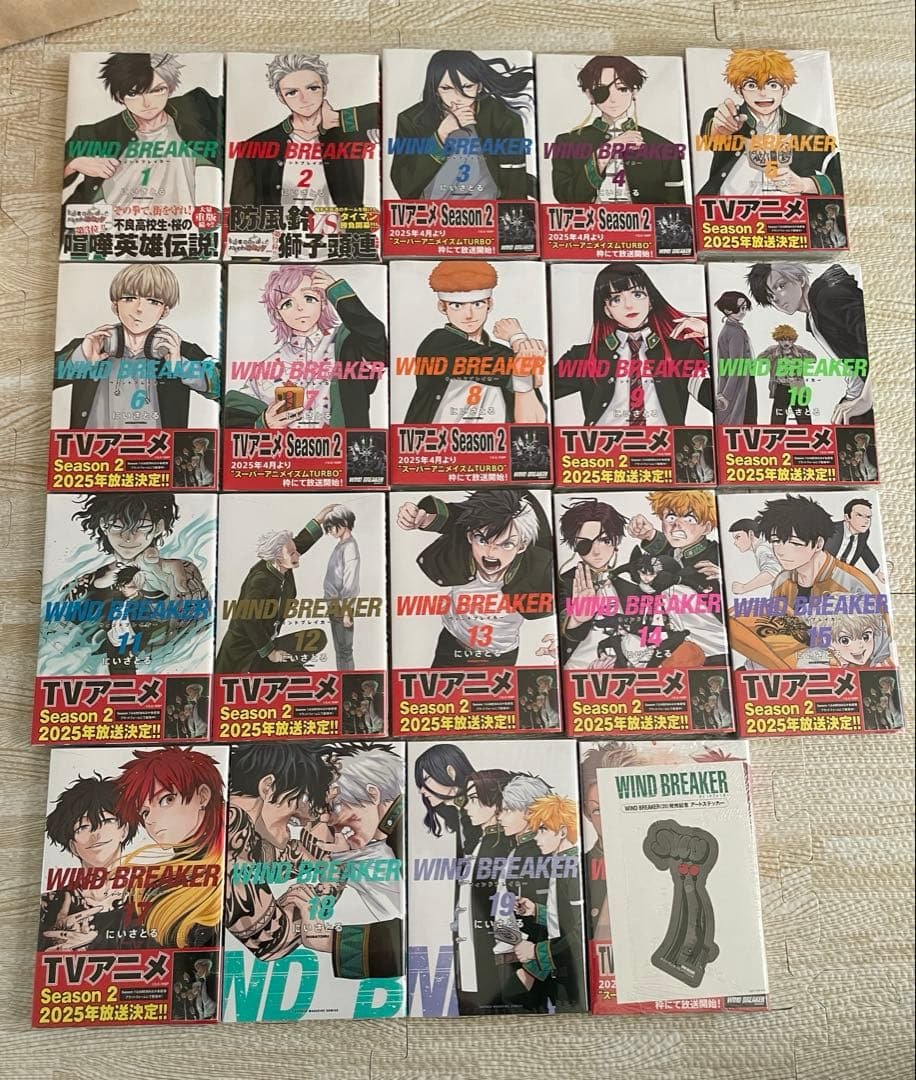 WIND BREAKER セット (1-15.17-20巻) 20巻特典付き