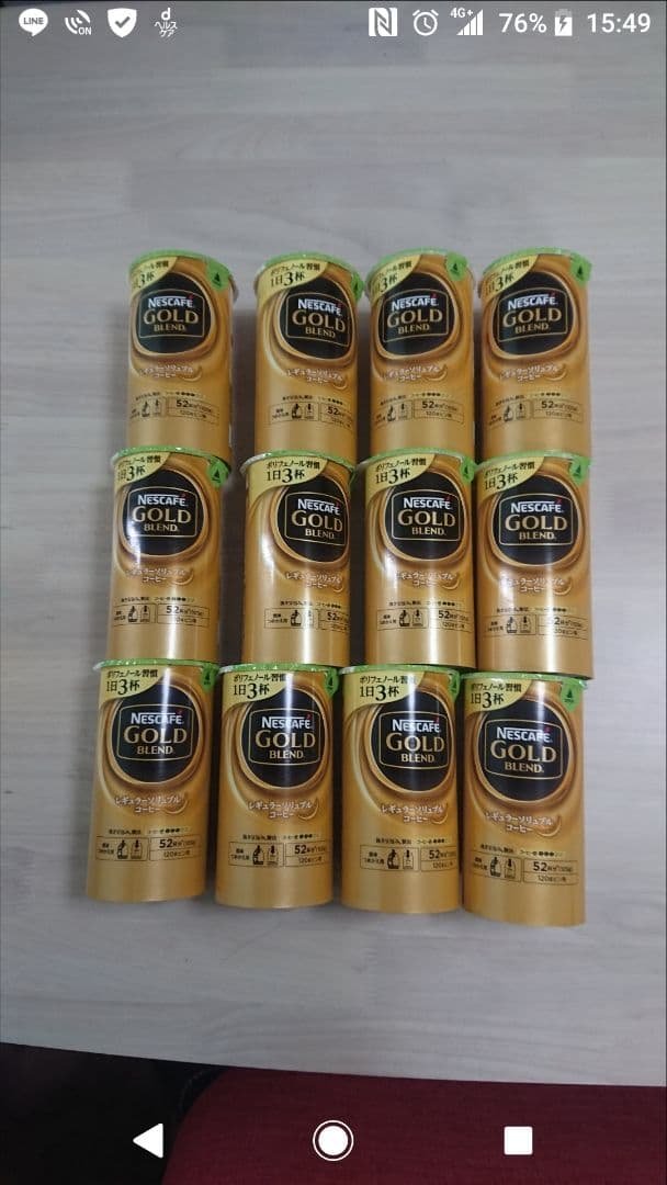 ネスカフェ ゴールド95g 12本入り