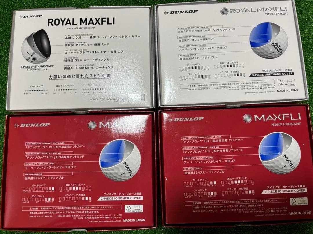 【値下げしました】ダンロップ ゴルフボール 4ダースセット