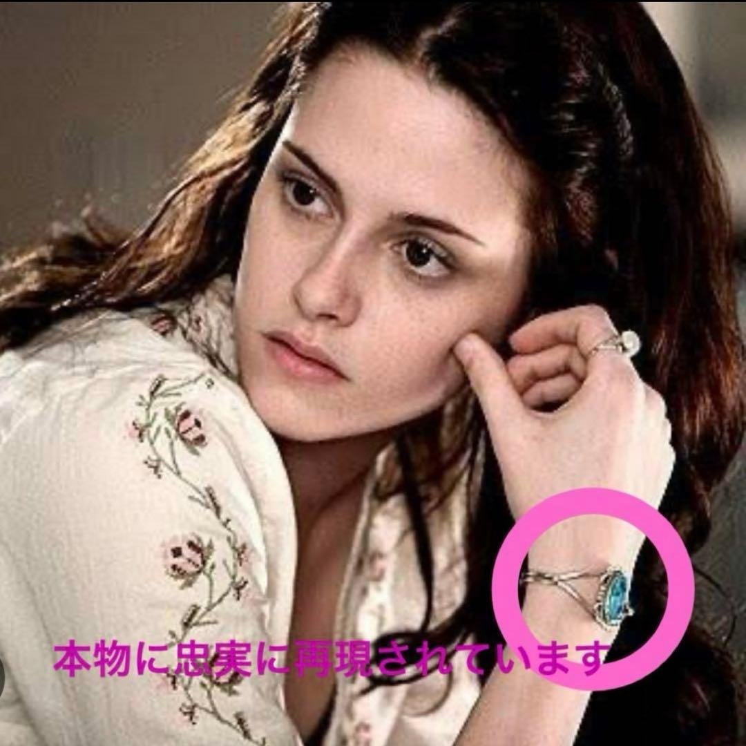 ワ*ベ様 映画 トワイライト ベラのターコイズバングル