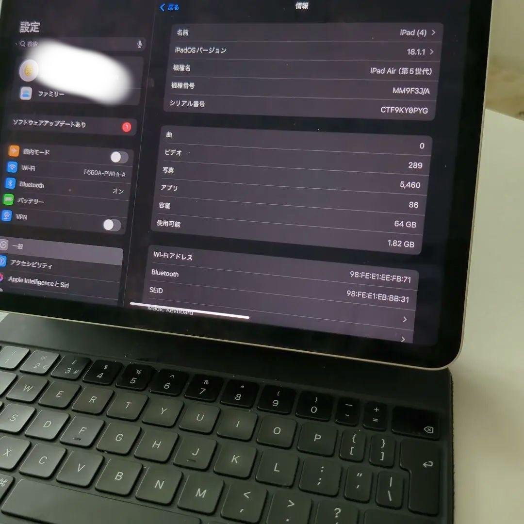 iPad Air (第5世代) 64GB スペースグレー