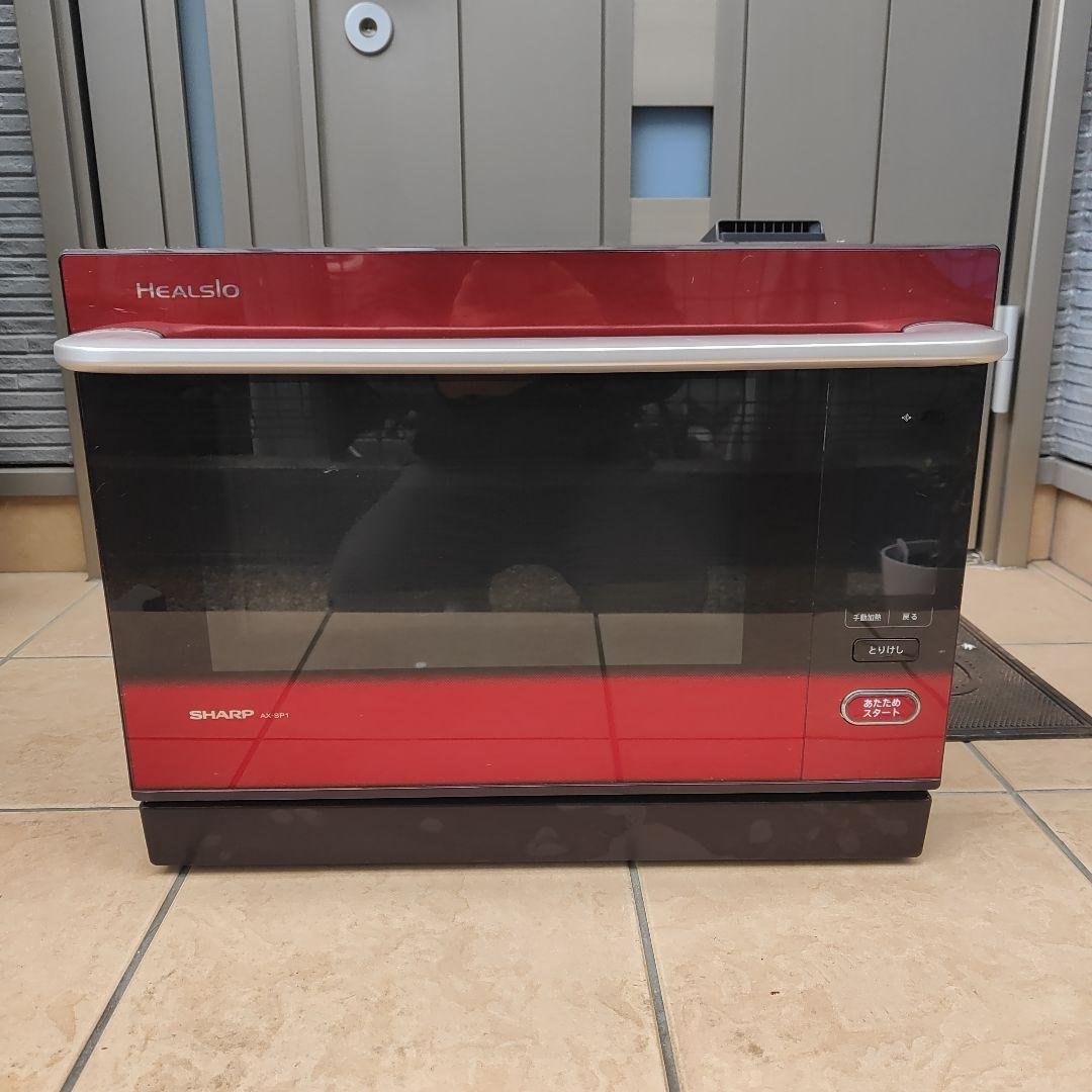 【ぴょんはる】SHARP ヘルシオ 30L AX-SP1-R