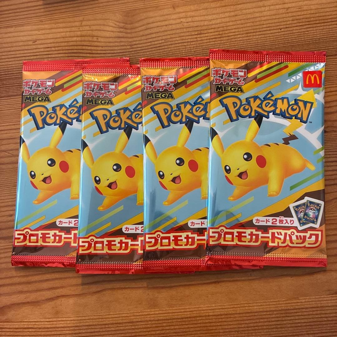 【未開封品】ポケモン　プロモカードパック　ハッピーセット　4パック