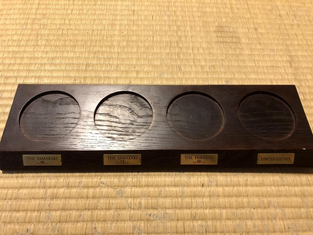 SUNTORY 山崎 ・ボトルスタンドトレー プレート４本用