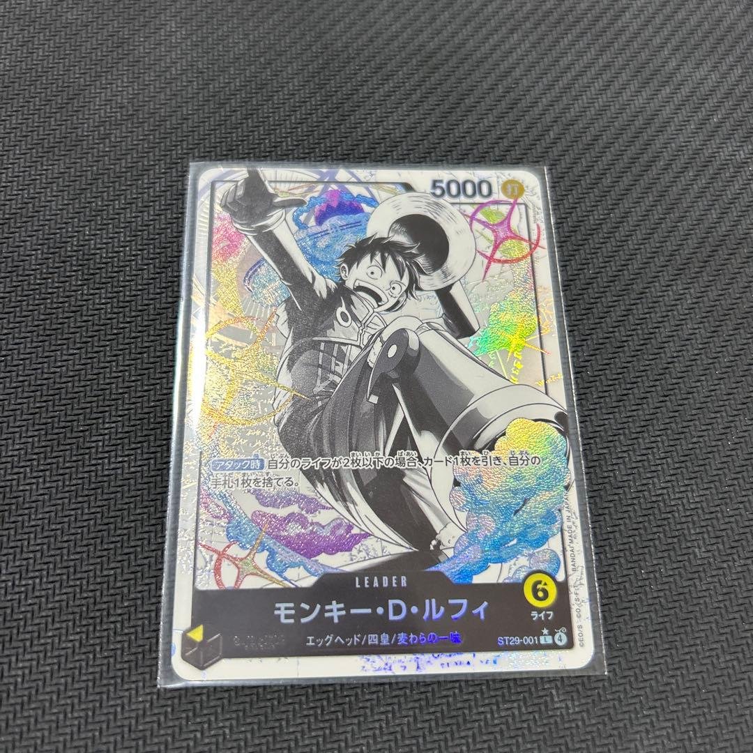 ワンピースカード ST29-001 モンキー・D・ルフィ リーダーパラレル