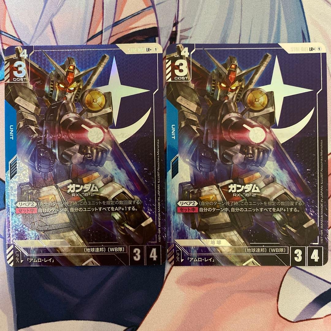 ガンダムカードゲーム　ガンダムLR