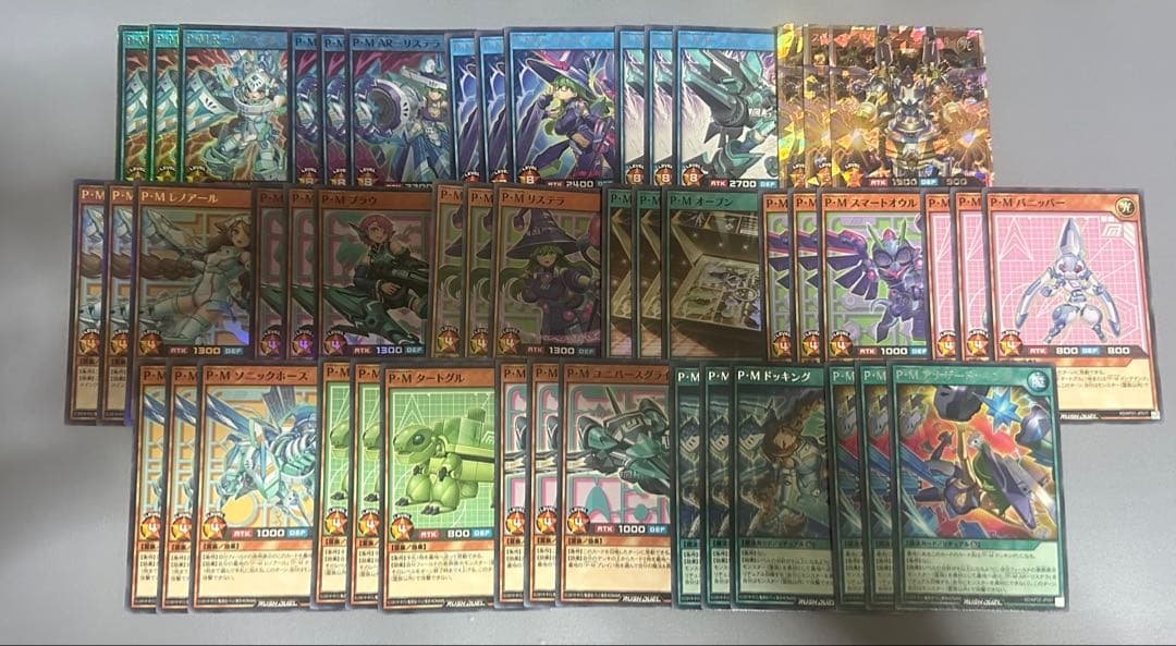 プラズマティックモデル　PM デッキパーツ