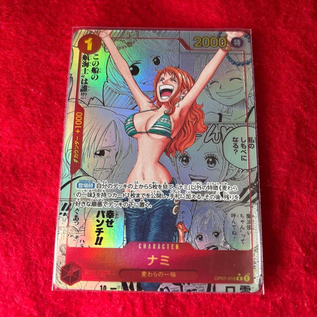 【美品】ナミ コミパラ OP01-016 コミックパラレル スーパーパラレル