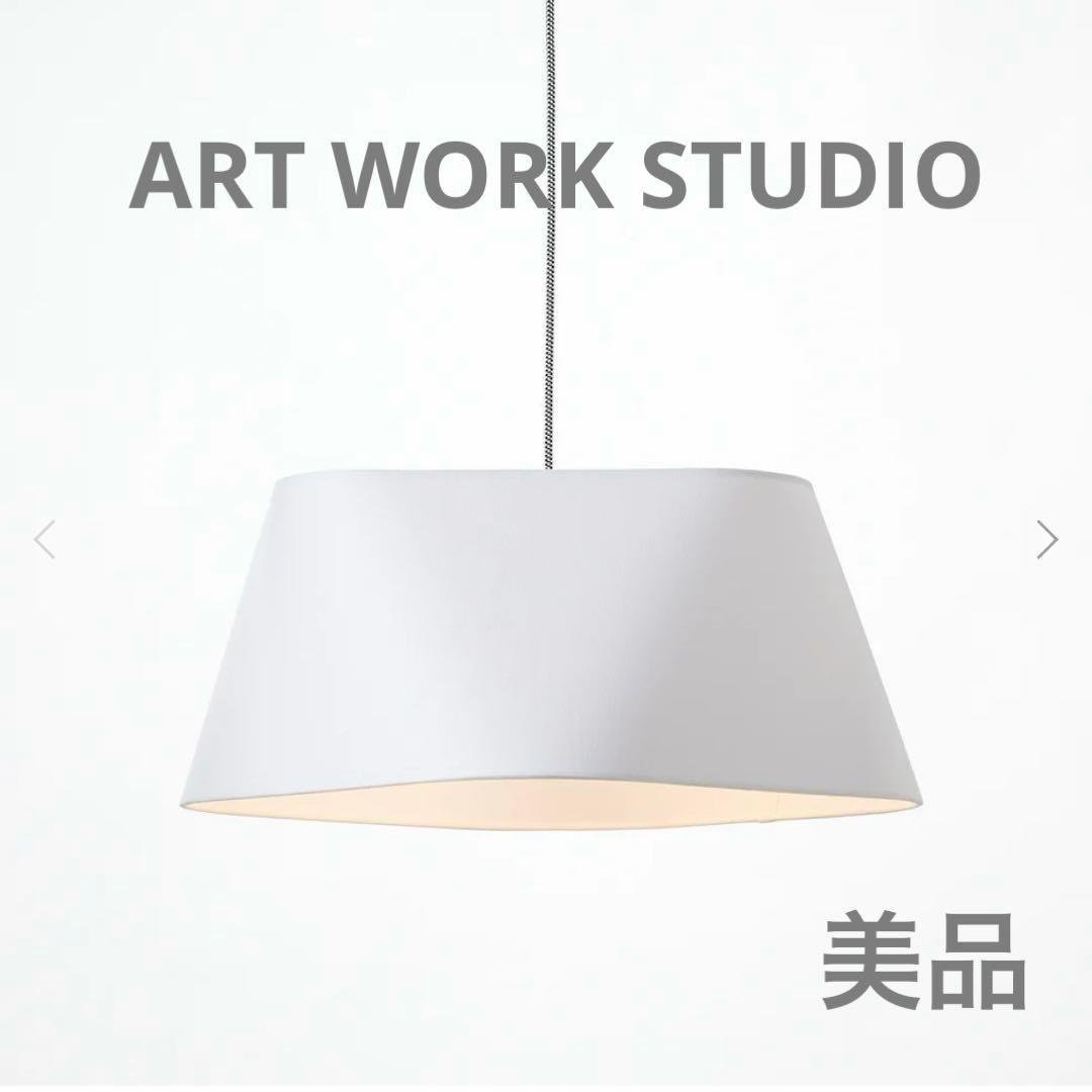 最終値下！【美品】アートワークスタジオ Espresso 3-pendant